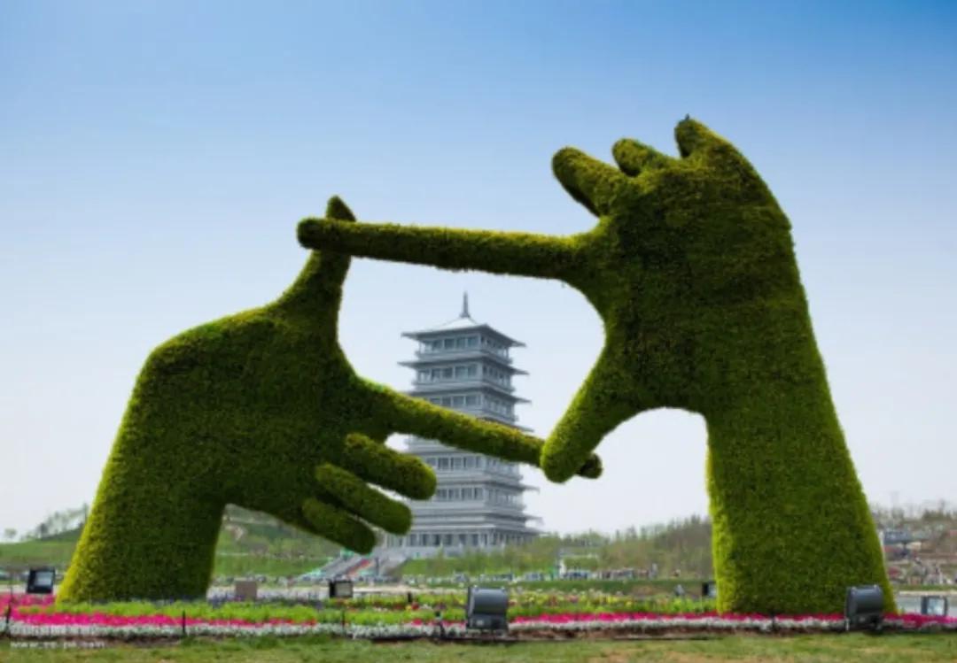 2011西安世园会,西安世园会2011