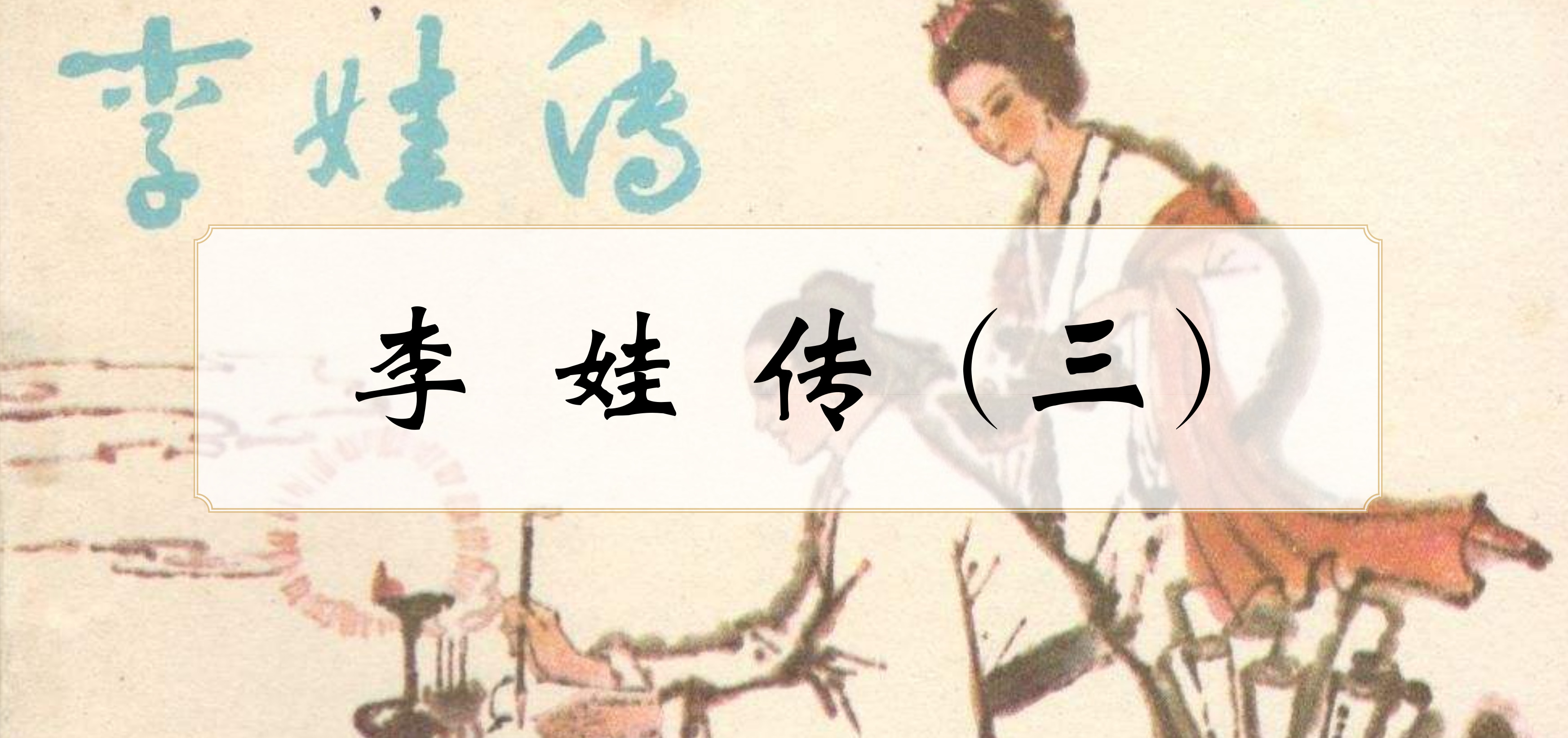 唐朝的货币怎么兑换,古代中国汇兑业务