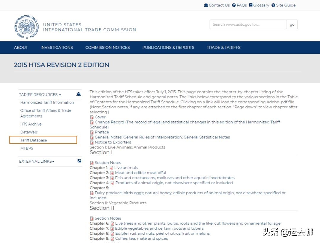 外贸十大免费海关数据网站,外贸关税查询网站
