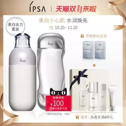 吐血整顿！这份双十一变美清单让你不再熬夜比价