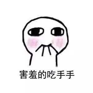 生完以后你“松”了吗？