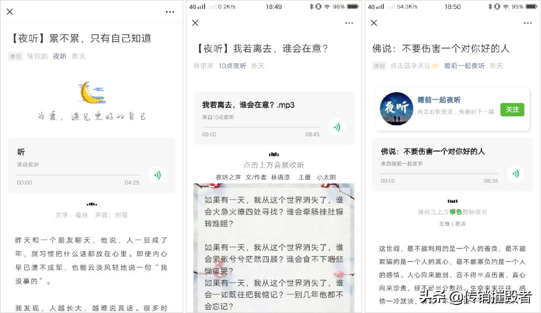 微信套路骗局带你入坑,微信套路骗局揭秘大全