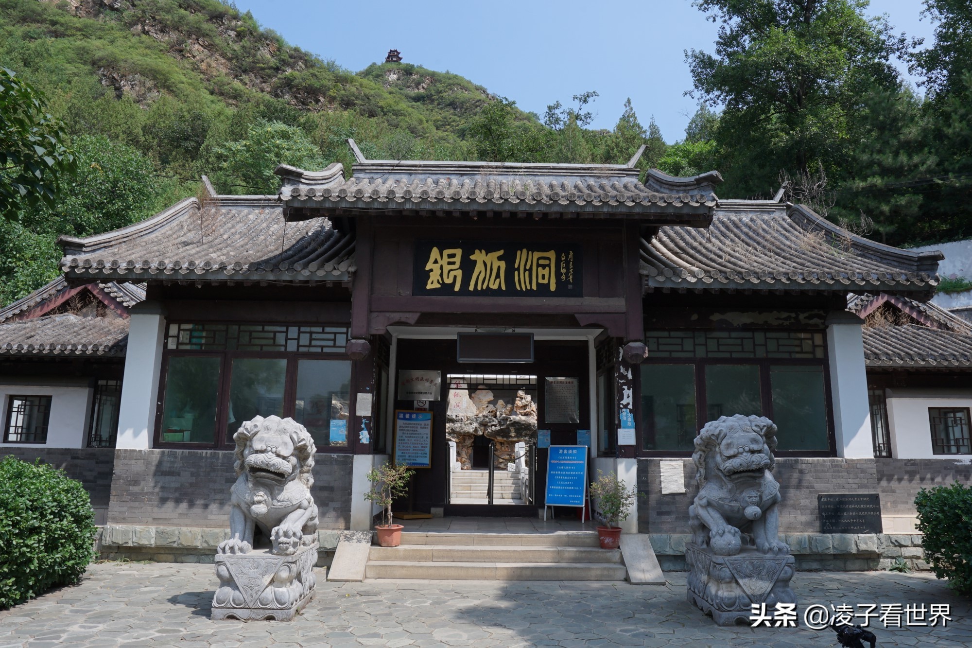 逃离北京40度高温，房山享用22度清凉，看银狐，逛古街吃铁锅炖