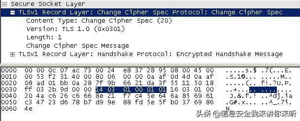 ssl信息安全讲解,网络安全ssl协议解读