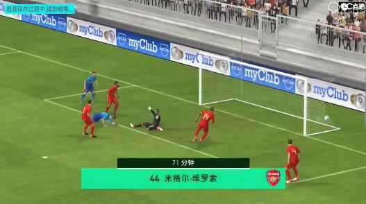 他在足球游戏加入中文解说，DIY创造上百金句，成足球游戏界传奇