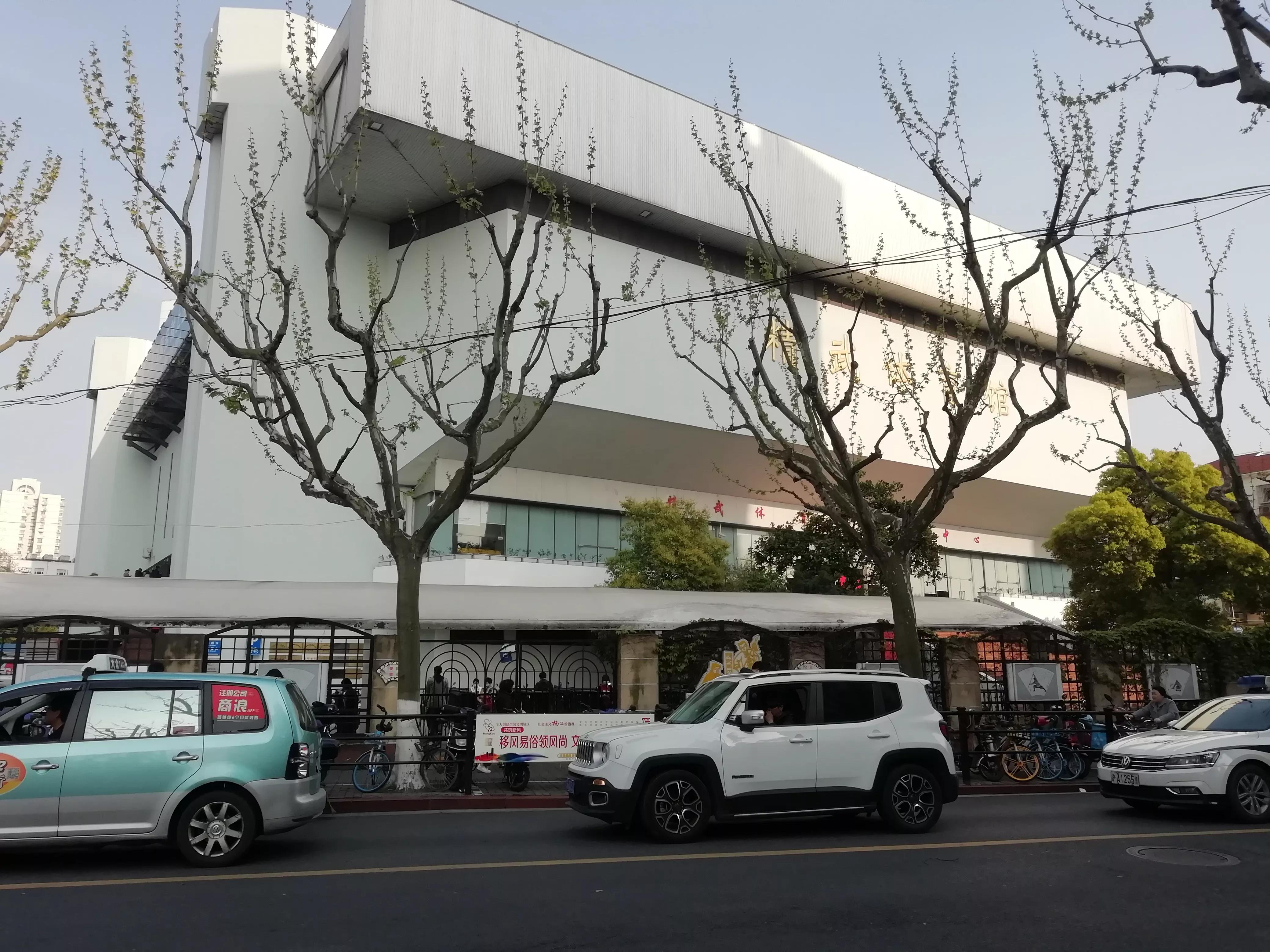 东西体育,上海体育场与虹口体育场