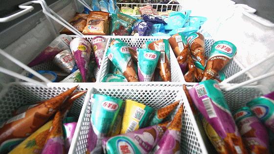 10-15元的雪糕,怀旧雪糕1.5元