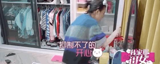 杨幂被偷瞄,杨幂被盗号后续