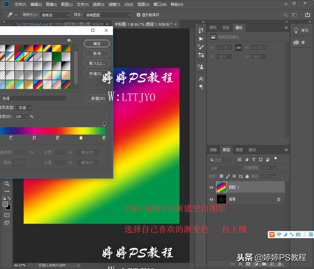 ps飘落的花瓣,用ps画花瓣图形