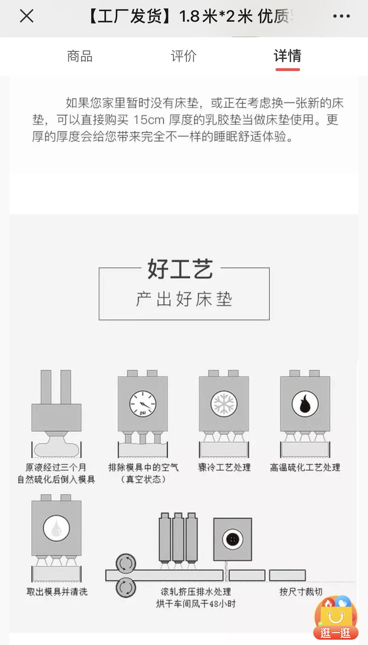 小红花测评被315点名,315小红花测评