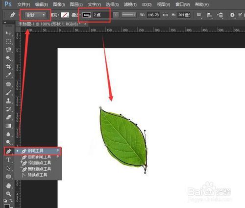 如何用ps提高图片清晰度,ps如何提取logo
