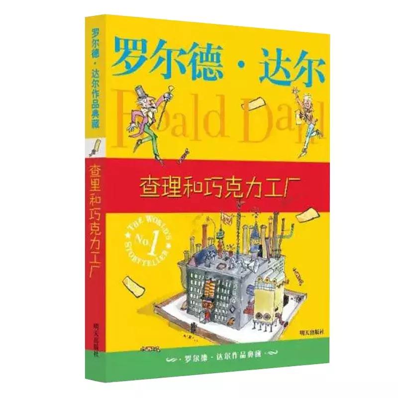 欧美中学生必读书籍,学生经典书籍必读