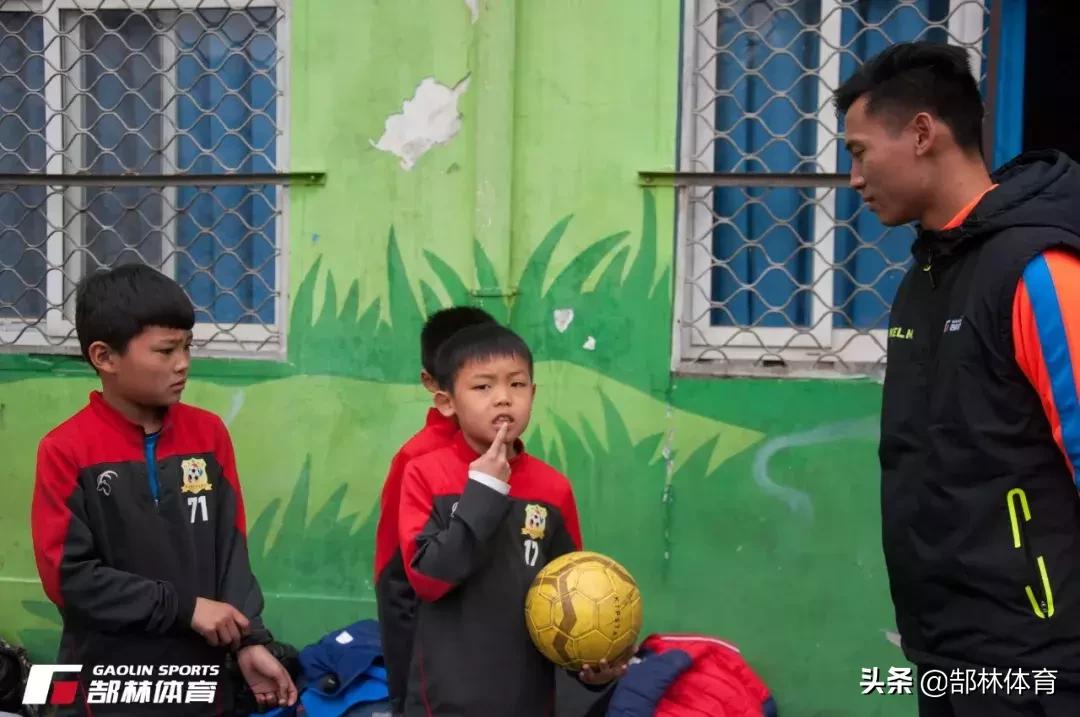 郜林回母校参加开球仪式,郜林青训教练