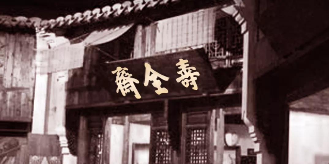 姜湖集结令：让“姨妈”乖乖听话的姜茶