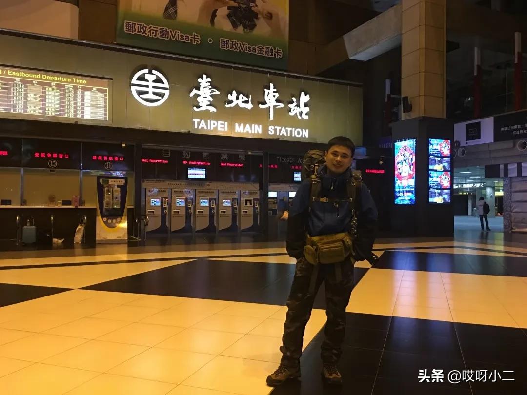 台湾环岛之旅全集,台湾宝岛环岛视频