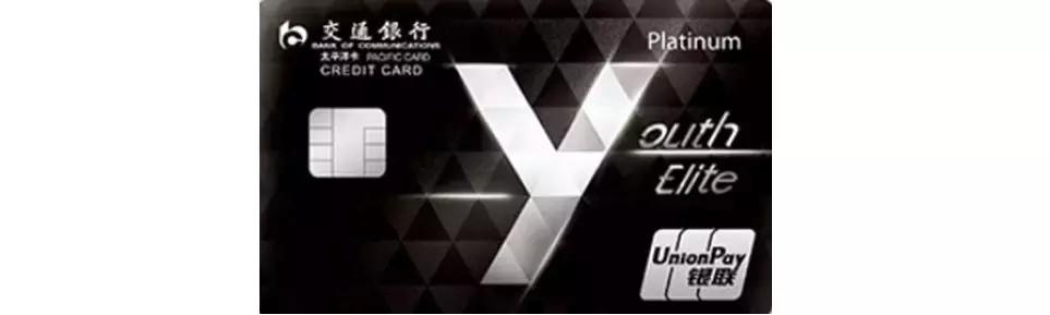 教你玩转信用卡：哪些卡值得办？第一次办信用卡如何选卡？