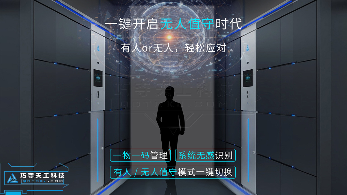 深圳智能卷宗柜,浙江智能卷宗柜