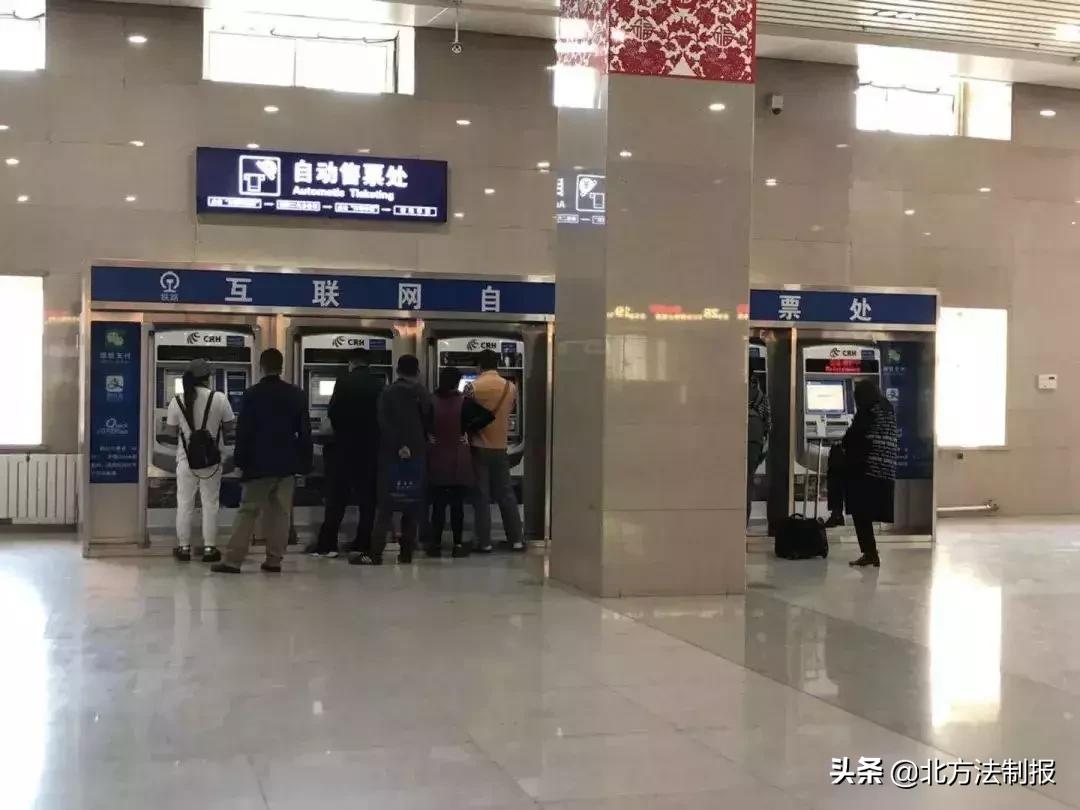长春哪有自助取票机,长春火车站取票机分布图