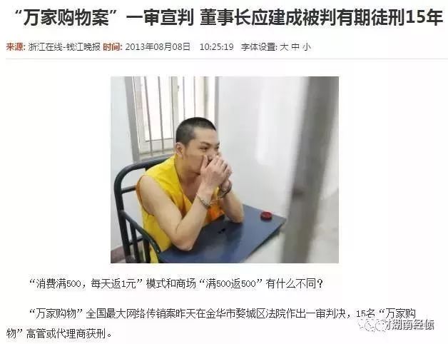公安局最新公布传销名单,公安局发布全国传销最新名单
