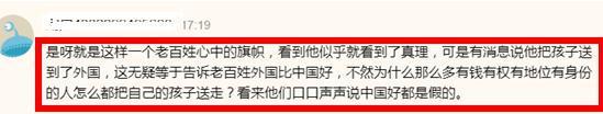 白岩松疫情期间最经典的一段话,央视白岩松谈疫情视频