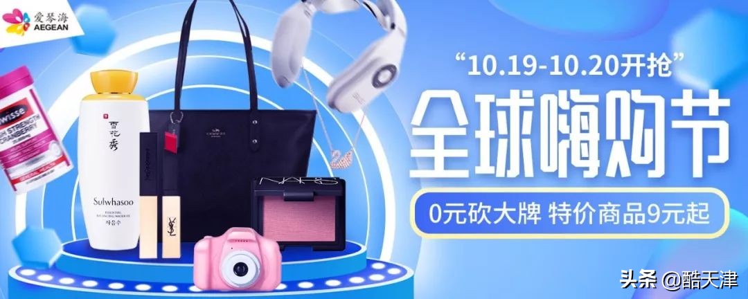 全球购围巾直播,范思哲围巾官网价格