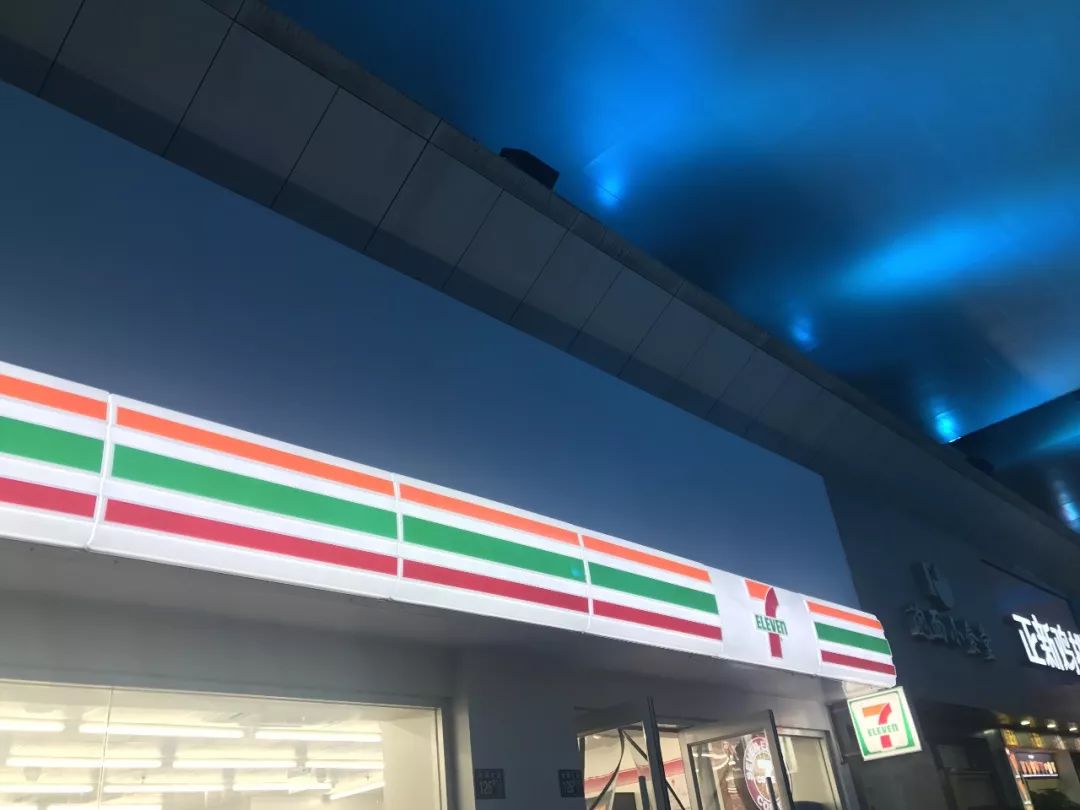 罗森/711两大便利店，谁才是大学生的终极之选？—以武汉财大为例