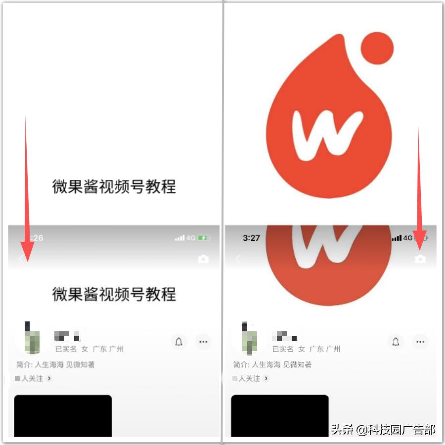 抖音视频号干货教程,抖音视频号技巧和方法