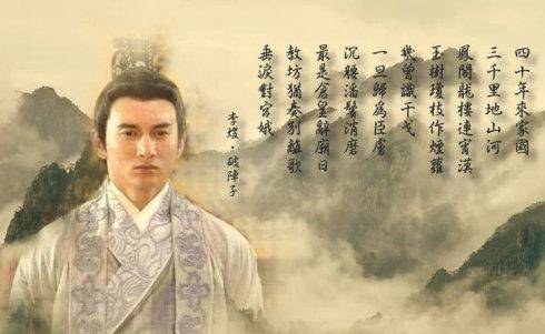 李煜夜不能寐写下一首诗,李煜最后一首诗相见欢