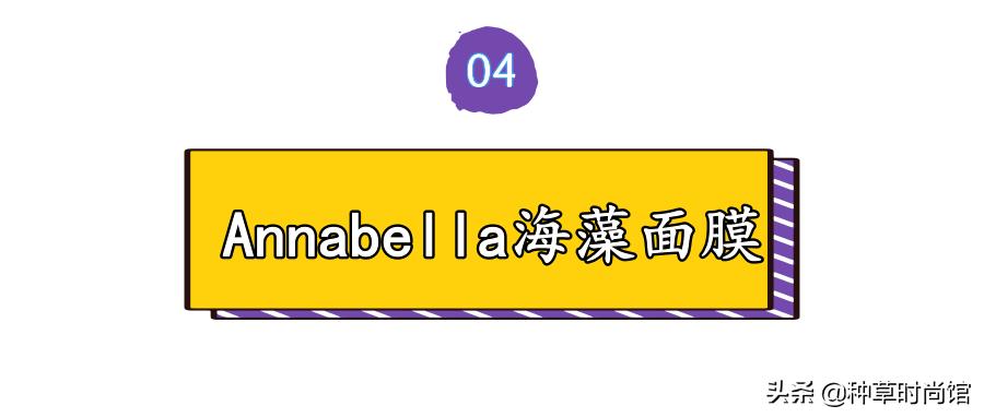 代购们别吹了！这些网红产品居然连成分都不合法？