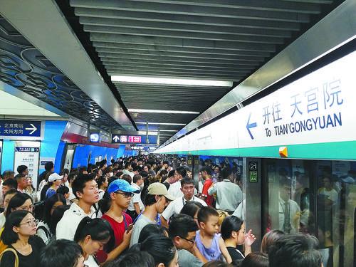 北京地铁一号线第四站,北京地铁站最后一站