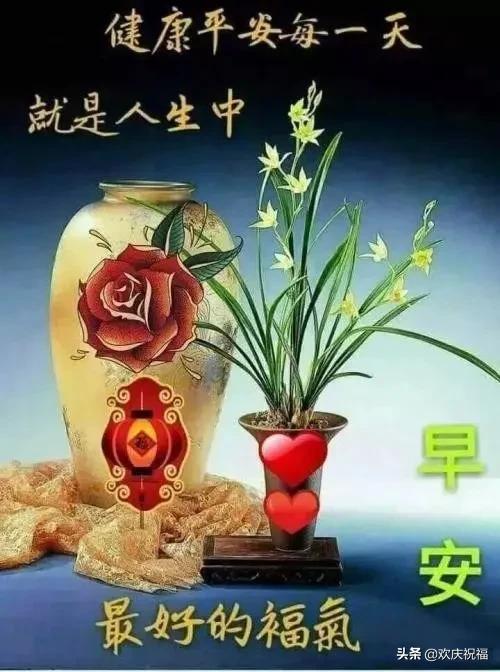 每天早晨对着镜子给自己一个微笑,每天早晨面向太阳给自己一个微笑