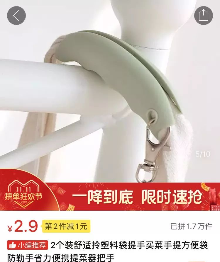 均价不过10元好物,均价不超过十块的好物分享