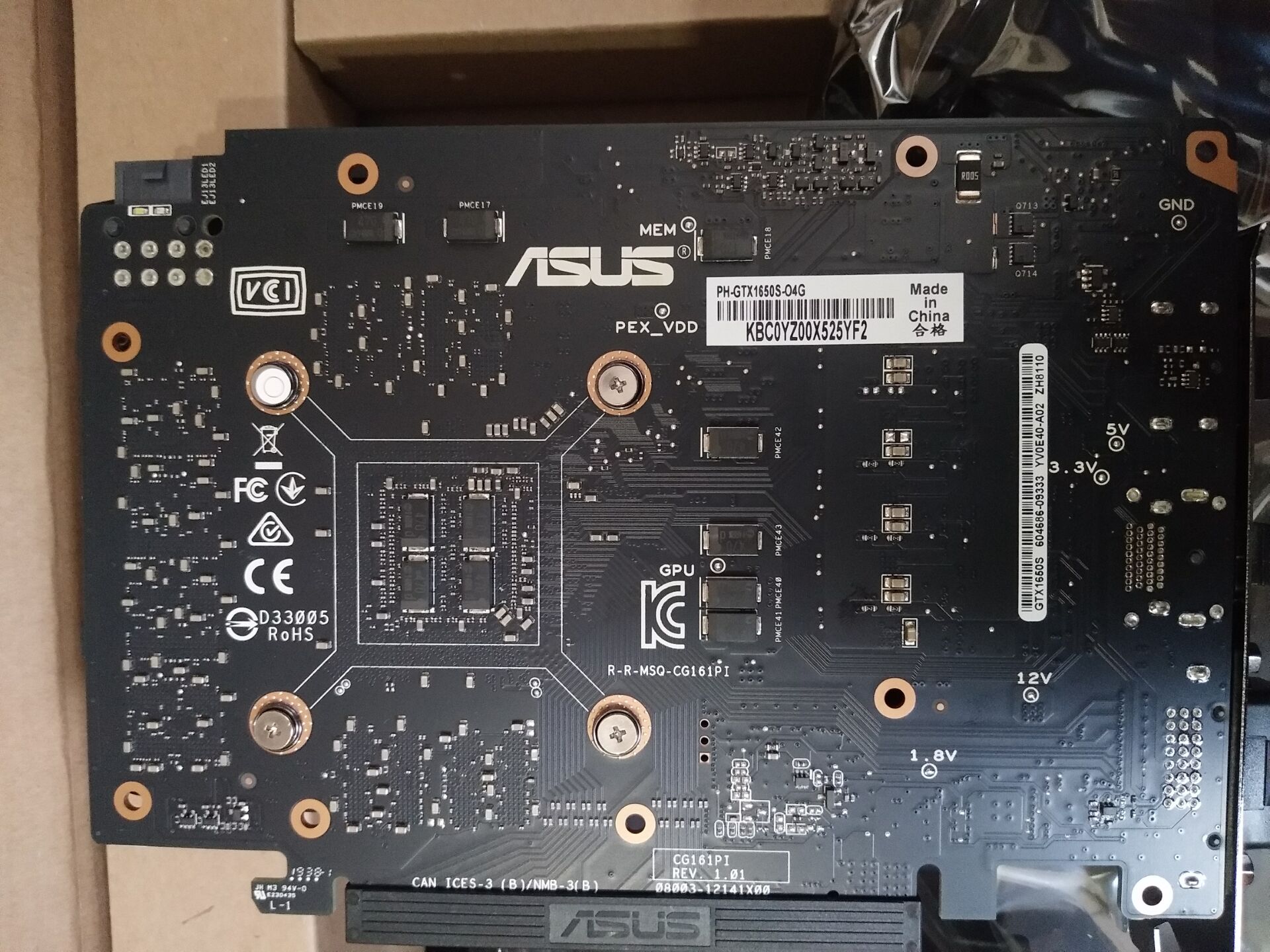 华硕雪豹1650和gtx1650,华硕雪豹1650怎么样