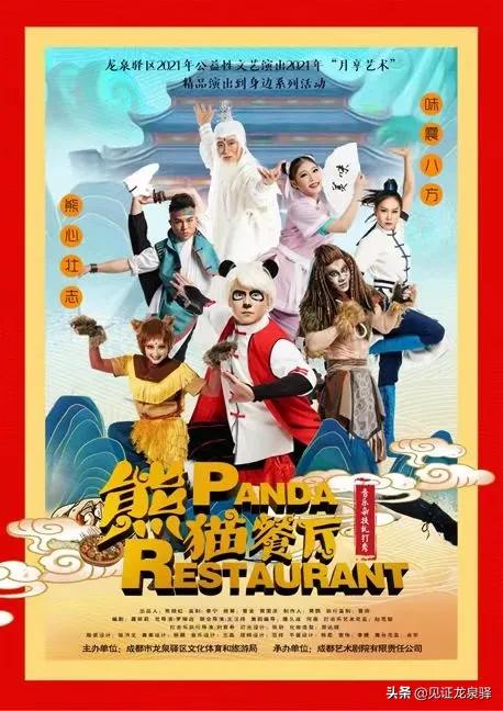 “月享艺术”节目单来啦！