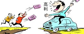 不止有年化收益率，还有净年化收益率，盘点非法集资爱玩的把戏