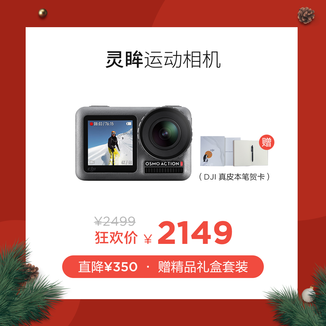 圣诞节送什么礼物给女友高大上,圣诞节礼物送什么给女友最好