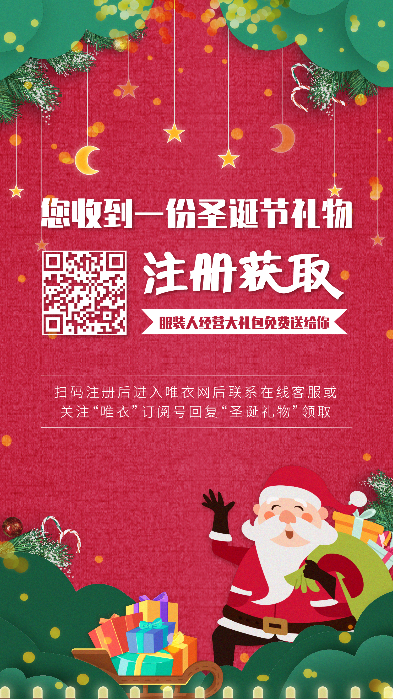 七十年代洛丽塔,洛丽塔生活记录