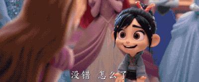 无敌破坏王2冰雪奇缘彩蛋,无敌破坏王2大闹互联网彩蛋