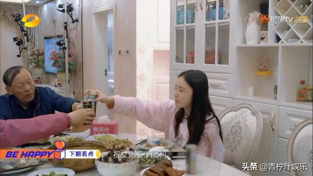 同回到娘家，林允爸妈做13道菜给女儿吃，王鸥和母亲坐姿显生疏