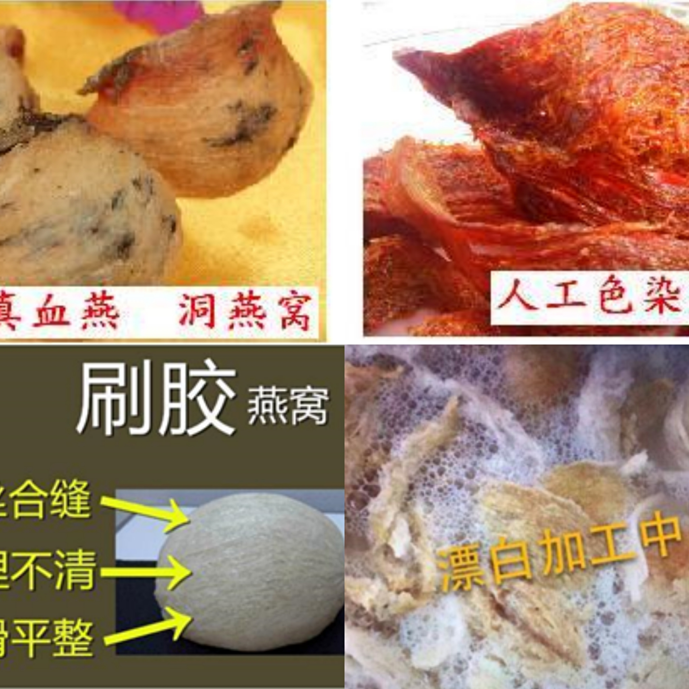 燕窝的营养价值和鸡蛋比哪个高,燕窝的营养真的没有鸡蛋的营养高