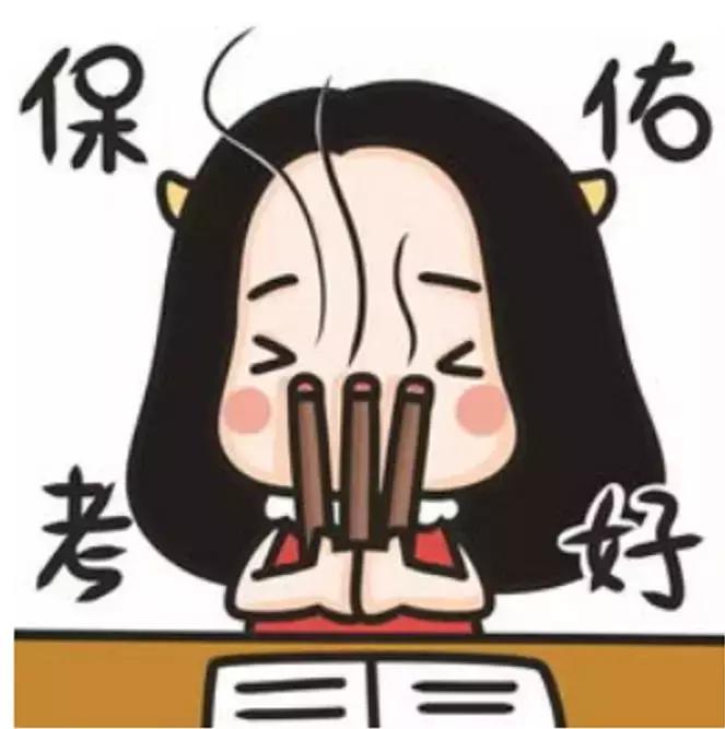 教师资格小学知识与能力2019试题,教师资格证教育教学知识小学真题