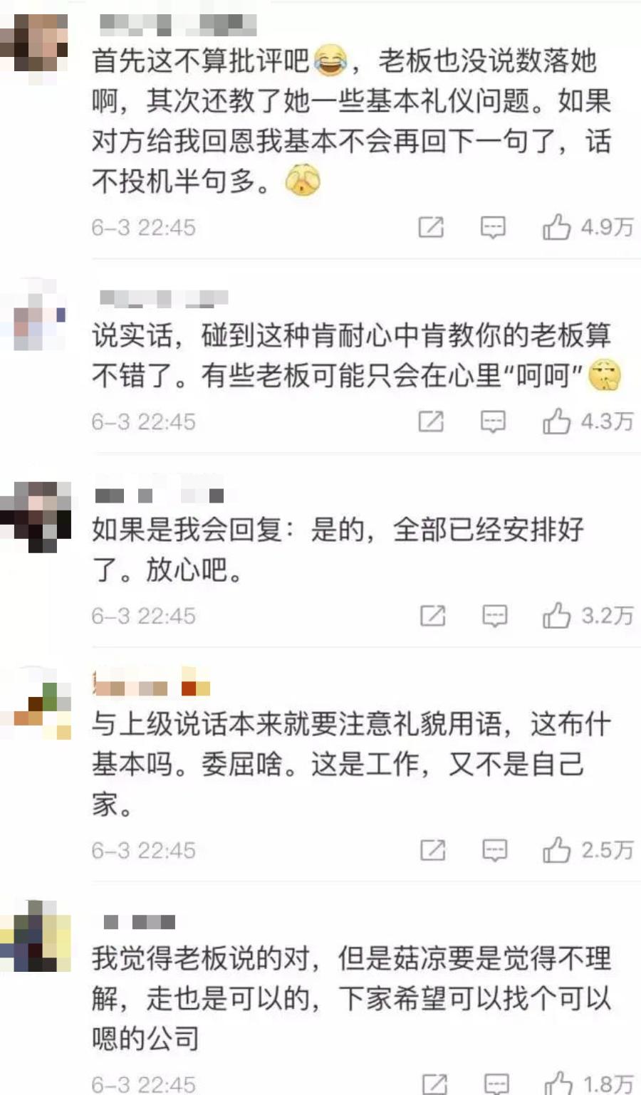 下班了晚上老板还让你回微信,下班后老板还一直在群里发消息