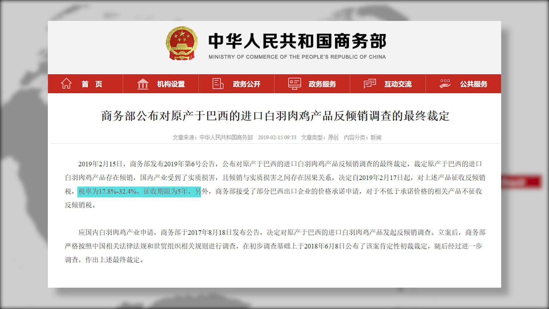 速生鸡与白羽鸡是什么,白羽鸡养殖技术和方法图解