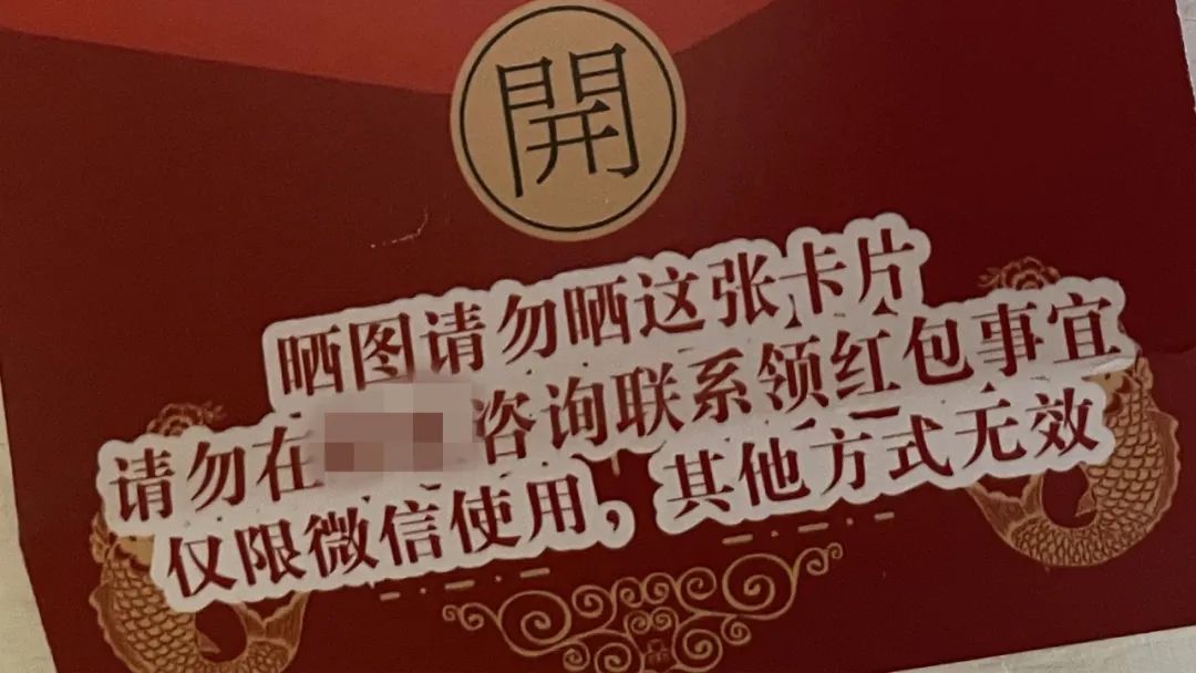 要上点心哦，警惕来自“客服”的突然关心！