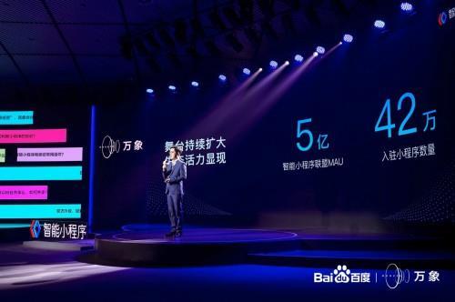 王兴坐拥千亿美团，李彦宏、程维、张一鸣都坐不住了？