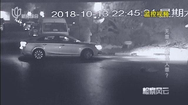 司机车库碾死醉汉,无罪谋杀后续