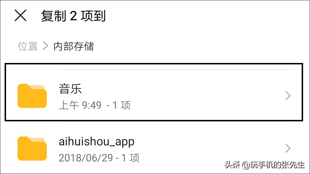 手机还能直连电脑硬盘？教你复制320GB硬盘内的MP3和视频