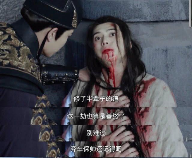 最让人意难平的角色：于曼丽为爱而死，《*宫东**》女主太可怜