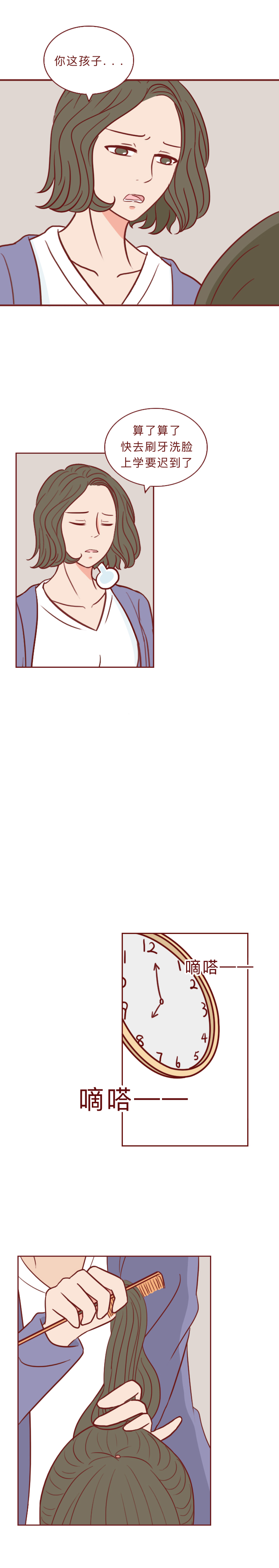 头顶脓包反复发作还脱发,头上脱发长脓包疮是怎么了