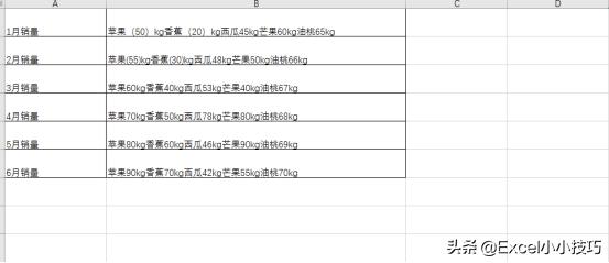 excel提取单元格中指定的字母,excel表汉字提取拼音第一个字母